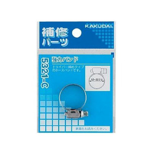 強力バンド 16~25 カクダイ 散水用品 散水用品12 5321-D