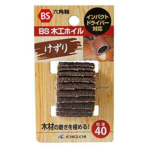 BS木工ホイル BS ドリルアタッチメント 軸付ペーパースポンジ 25X25X6.3 40