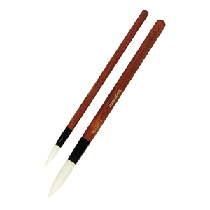  paint writing brush - character writing brush set Asahi pen paints * oil supplies MZ-2SP-2 ho n set 