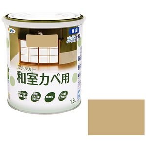NEWインテリアカラー和室壁 アサヒペン 塗料・オイル 水性塗料3 1.6Lーキジュラク