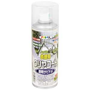  iron part for clear coats pre - Asahi pen paints spray paints 300ml clear 