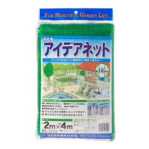 アイデアネット 12mm目 ダイオ化成 園芸農業資材 結束 2X4m ミドリ