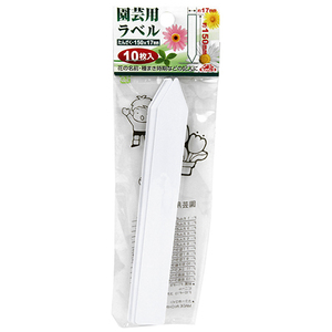  gardening for label ....10 sheets insertion safety 3 gardening agriculture material cold .* shade net 150mm