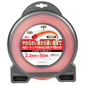  red core nylon code safety 3 brush cutter nylon code maru 2.2x50m