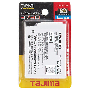  lithium ион перезаряжаемая батарея 3730tajima работа * предупреждение * предотвращение преступления лампа передняя фара LE-ZP3730