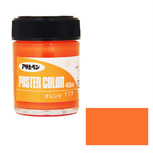  aqueous Poster color general color Asahi pen paints * oil aqueous paints 1 45ML orange 