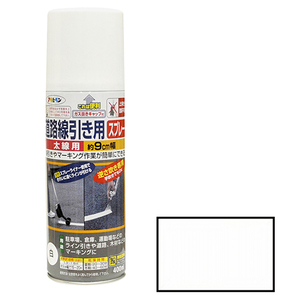 道路線引き用スプレー 太線用 アサヒペン 塗料 スプレー塗料 400ML シロ