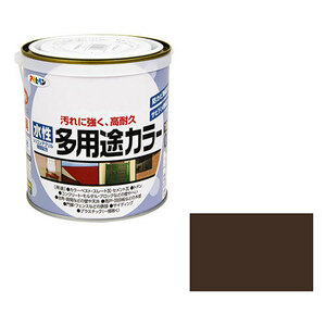 水性多用途カラー アサヒペン 塗料・オイル 水性塗料3 0.7Lーコゲチャ