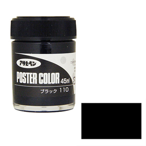水性ポスターカラー 一般色 アサヒペン 塗料・オイル 水性塗料1 45ML ブラック