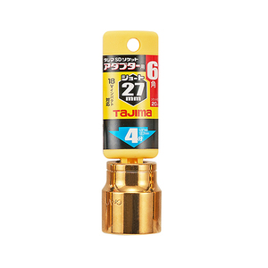 ソケットアダプター4分用ショート 27mm 6角 タジマ ドリルアタッチメント ソケットビットタジマ TSKA4S-27-6K