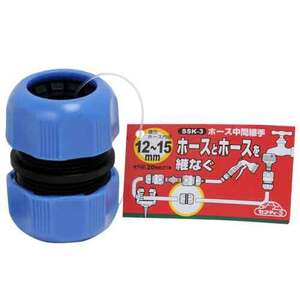  hose interim coupling joint safety 3 water sprinkling supplies water sprinkling parts SSK-3