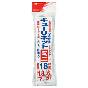 キュウリネットミニ18cm目 日本マタイ 園芸農業資材 結束 1.8MX6M