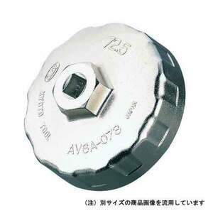 カップ型オイルフィルタレンチ KTC ソケット 特殊工具 AVSA-073