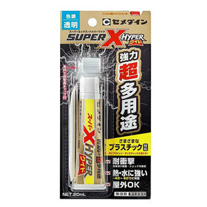 スーパーX HYPERワイド セメダイン 接着剤 万能接着剤 AX-176 20ml