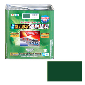 aqueous shop on waterproof .. paints -10L Asahi pen paints * oil aqueous paints 2 10L- dark green 