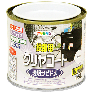  iron part for clear coat Asahi pen paints * oil oiliness paints 1/5L- clear 