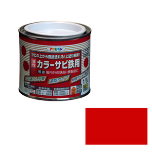 油性カラーサビ鉄用 アサヒペン 塗料・オイル 油性塗料 1/5Lーアカ