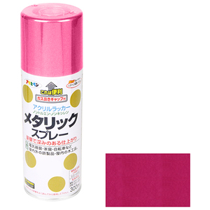  metallic spray Asahi pen paints spray paints 300ML red 