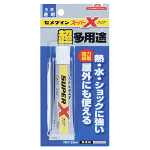 スーパーX クリア セメダイン 接着剤 万能接着剤 AX-038 P20ml