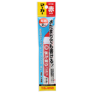 全天候マーカー 赤 タジマ 墨つけ・基準出し 建築用インクマーカー ZENM-RED