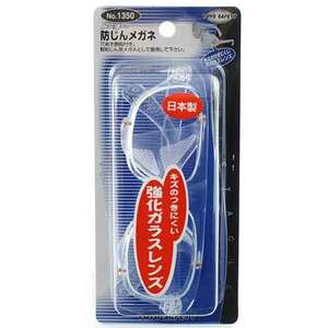 防塵メガネ 強化レンズ TOYO 保護具 保護メガネ2 NO.1350