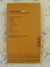 VHS 版「SUGA SHIKAO/1095」 中古美品 送料無料_画像2