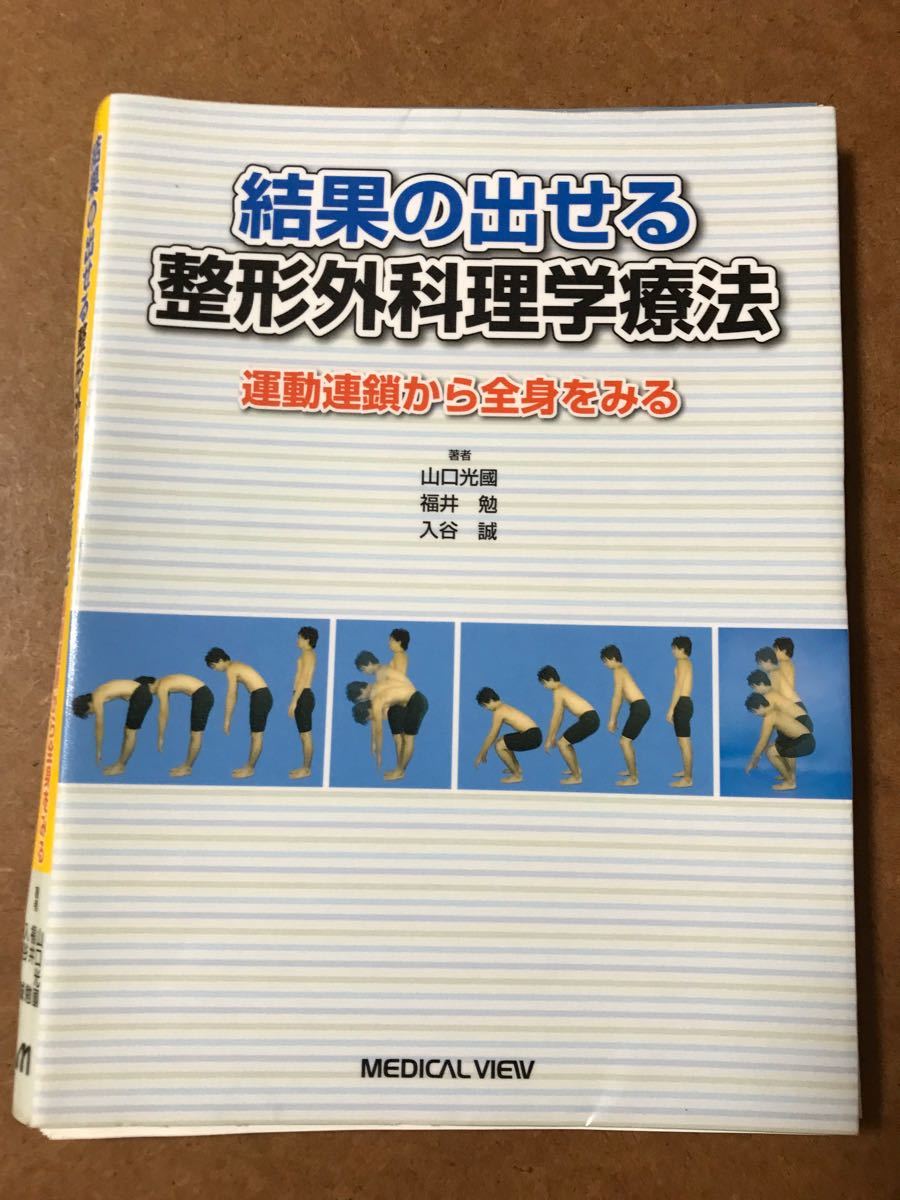 裁断済み】病気がみえる Vol 1〜15 最新版 全巻セット-