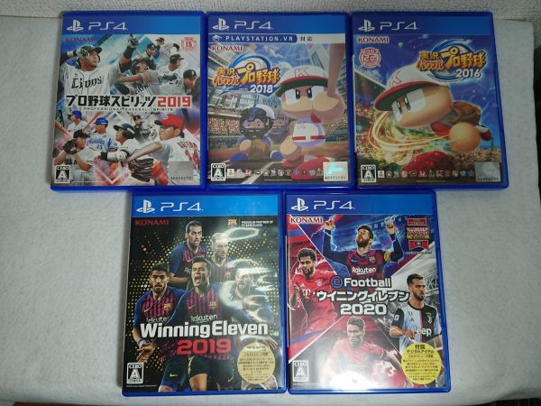 PS4 スポーツゲーム 5本セット 1本中心ヒビ有 ウイニングイレブン2020