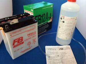 GPZ400 GPZ400F Z400GP 古河バッテリー 新品　