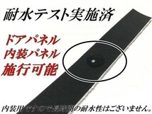 【Ｎ－ＳＴＹＬＥ】アルカンターラスエード調カーラッピングシート135ｃｍ×20ｃｍ　ダークブルー　紺色耐熱耐水裏溝付　内装パネル_画像8