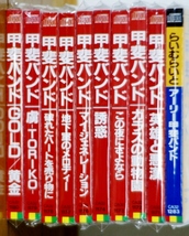 希少！CA32規格角丸帯(税表記なし)★甲斐バンド★デビューからの東芝EMI(EXPRESS)10作品完全網羅★_画像3