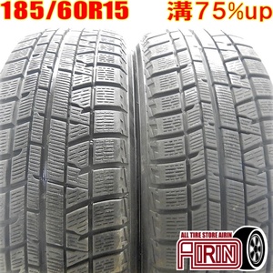 中古 185/60R15 YOKOHAMA iceGUARD 5PLUS IG50 スタッドレスタイヤ 2本セット グレイス シャトル フィット スイフト 中古タイヤ 15インチ