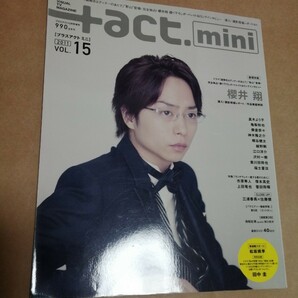 +act. mini vol.15