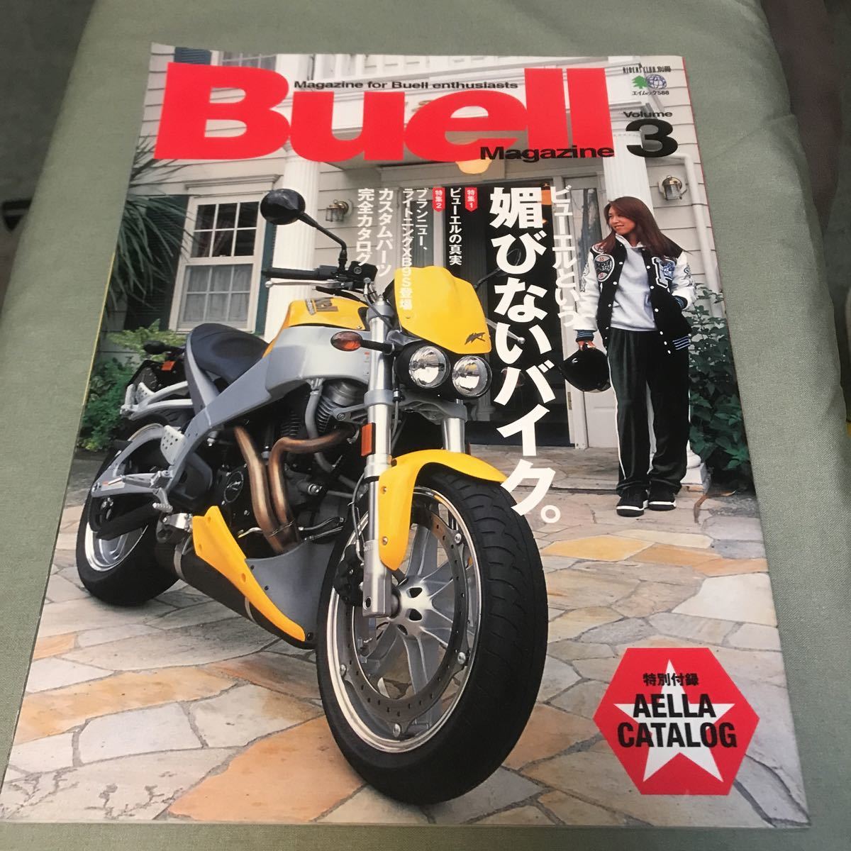 ヤフオク! -ビューエル・マガジンの中古品・新品・未使用品一覧