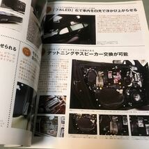 プラチナVIPセダン　本　雑誌　TOYOTA LEXUS LS460 LS600h トヨタ　レクサス_画像5