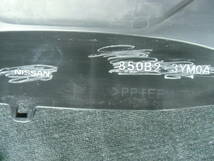 日産　ジューク　F１５　８５０B２－３YM０A　リア　アンダースポイラー　中古品_画像5