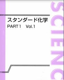 受験数学特別講義－図形編－ 図形を集中学習し 入試の得点源にしよう