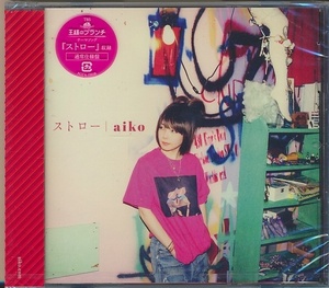 未開封CD●aiko / ストロー　シングル　通常盤