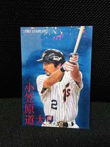 3商品以上購入で送料無料! 小笠原道大 プロ野球チップス 2003 日本ハムファイターズ スターカード カルビー パラレル版 S-21