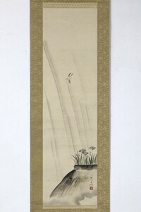 【真作】掛軸「鈴木守一 時雨杜若図」幕末明治 画家 絵画 鈴木其一長子 江戸琳派