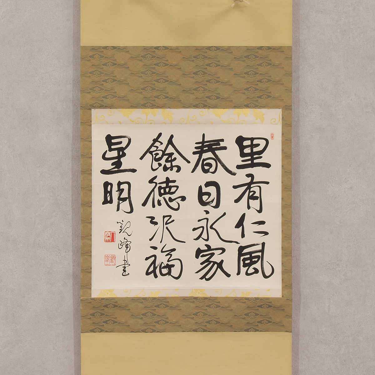 メール便無料】【メール便無料】原田観峰先生の書 コレクション | blog