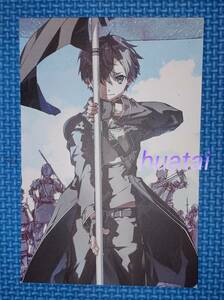 劇場版 ソードアート・オンライン -プログレッシブ- 冥き夕闇のスケルツォ 来場者特典 2週目 ポストカード キリト