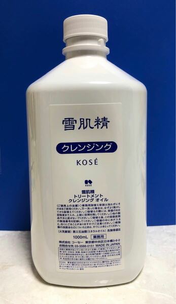 ［限定値下げ］KOSE/コーセー薬用 雪肌精 クレンジング 1000ml 業務用