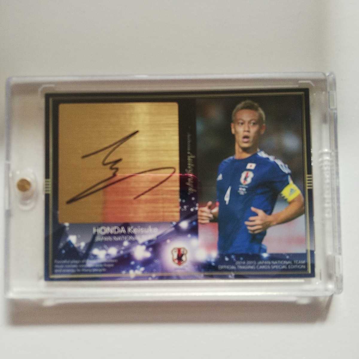2012-2013 サッカー日本代表 直筆サインカード 本田圭佑 マグホ発送