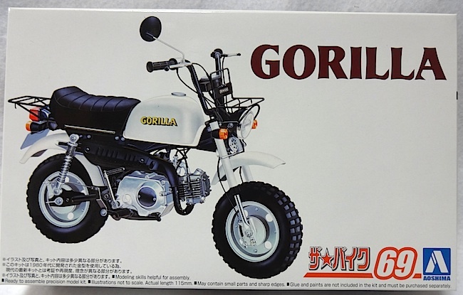 2025年最新】Yahoo!オークション -ゴリラ50(プラモデル)の中古品 2025年最新】Yahoo!オークション -ゴリラ50(プラモデル)の中古品