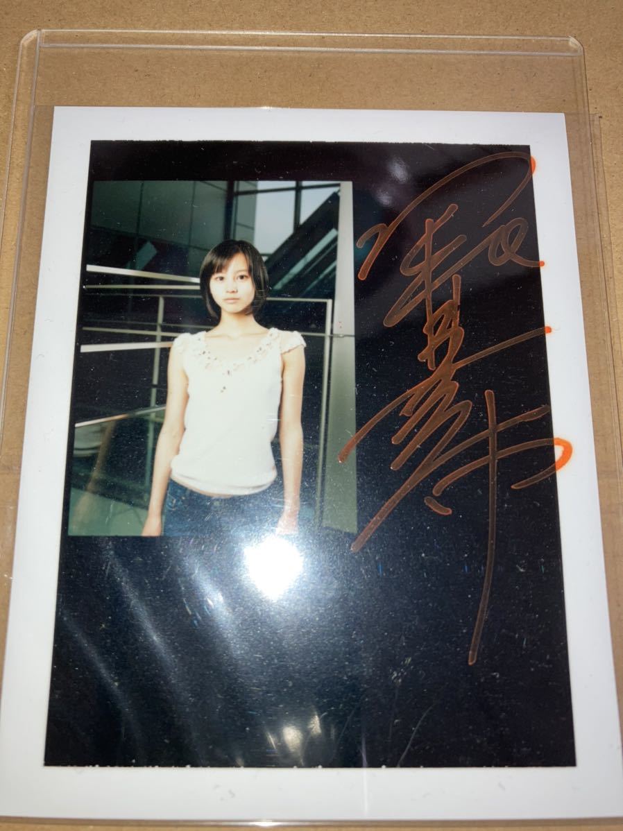 ヤフオク! -「直筆サイン入りポラロイド写真」の落札相場・落札価格