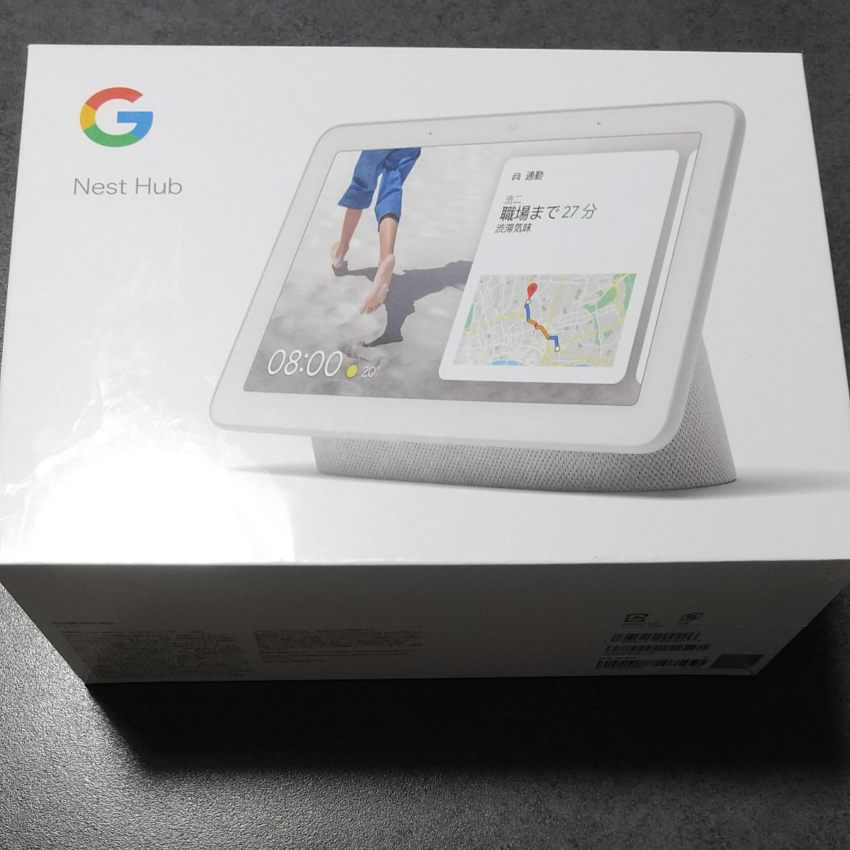 DAM TM30 充電器セット SmartDAM AI スマートダム デンモク 第一興商