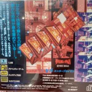 夢見館の物語 メガ・CD専用 取扱説明書付き メガドライブ  MegaCD SEGA セガ 動作確認済 中古品の画像3