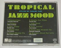 ☆TROPICAL JAZZ MOOD STYLING BY TADASHI YABE ☆_画像2