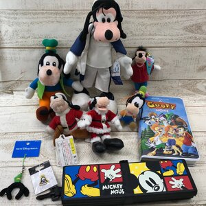 ヤフオク グーフィー マックス ぬいぐるみ の落札相場 落札価格 ヤフオク グーフィー マックス ぬいぐるみ の落札相場 落札価格